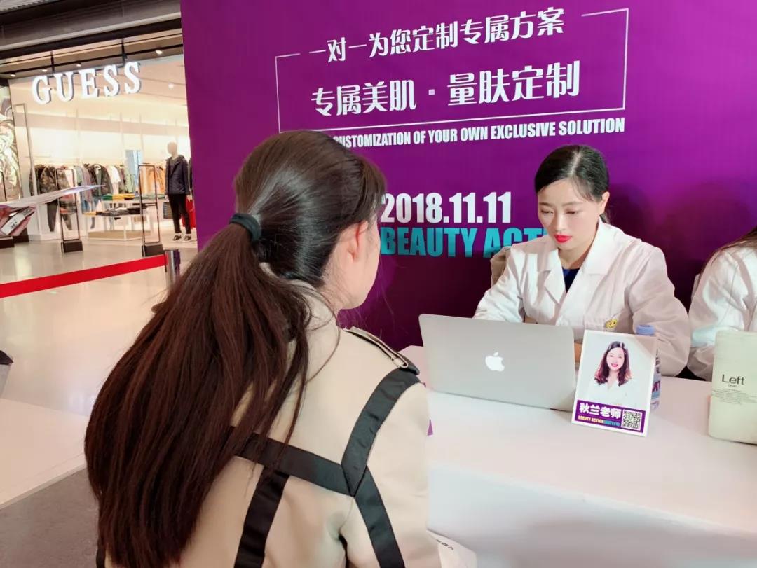 2018年11月11日，兰希黎第四站美丽行动，在“魅力之都，海派东方”----上海华丽举办